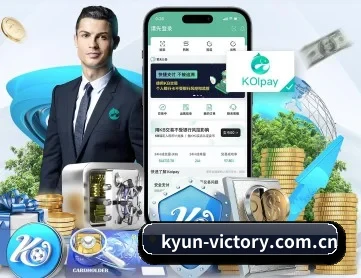 开运体育 APP
