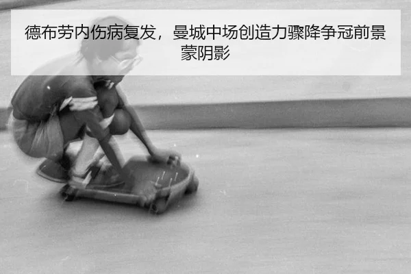 de-bu-lao-nei-shang-bing-fu-fa-man-cheng-zhong-chang-chuang-zao-li-zhou-jiang-zheng-guan-qian-jing-meng-yin-ying-2-896.jpg